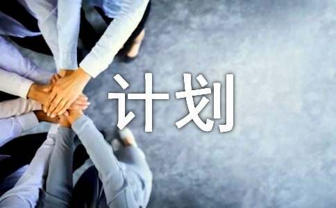 篮球训练检讨200字怎么写_1